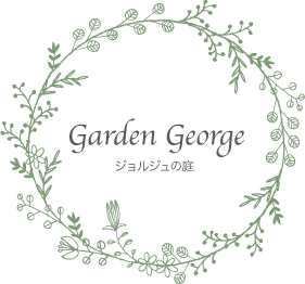 Garden George